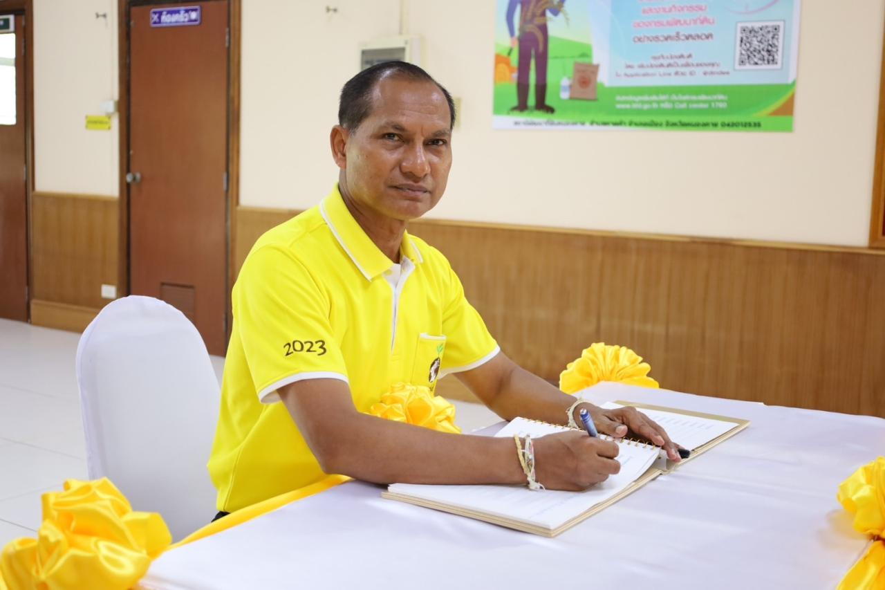 ภาพประกอบที่ 3