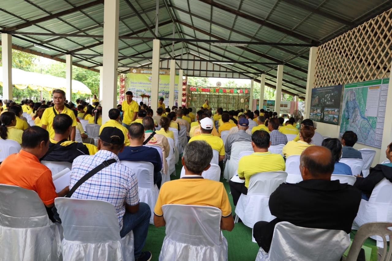 ภาพประกอบที่ 7