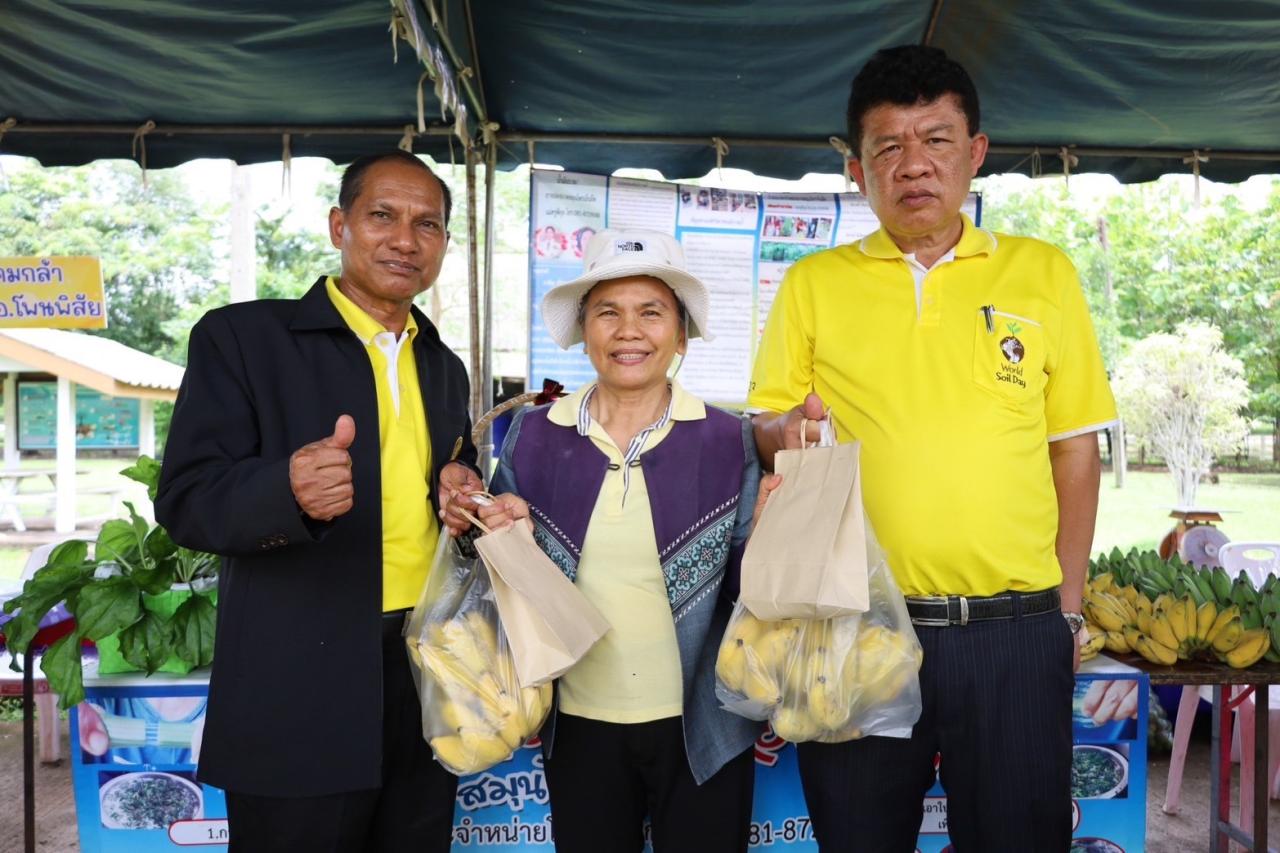 ภาพประกอบที่ 8