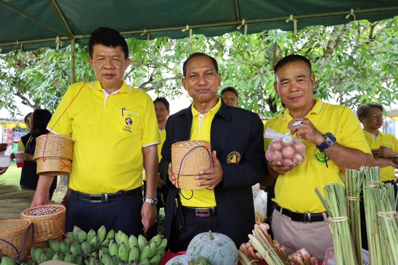 ภาพประกอบที่ 10