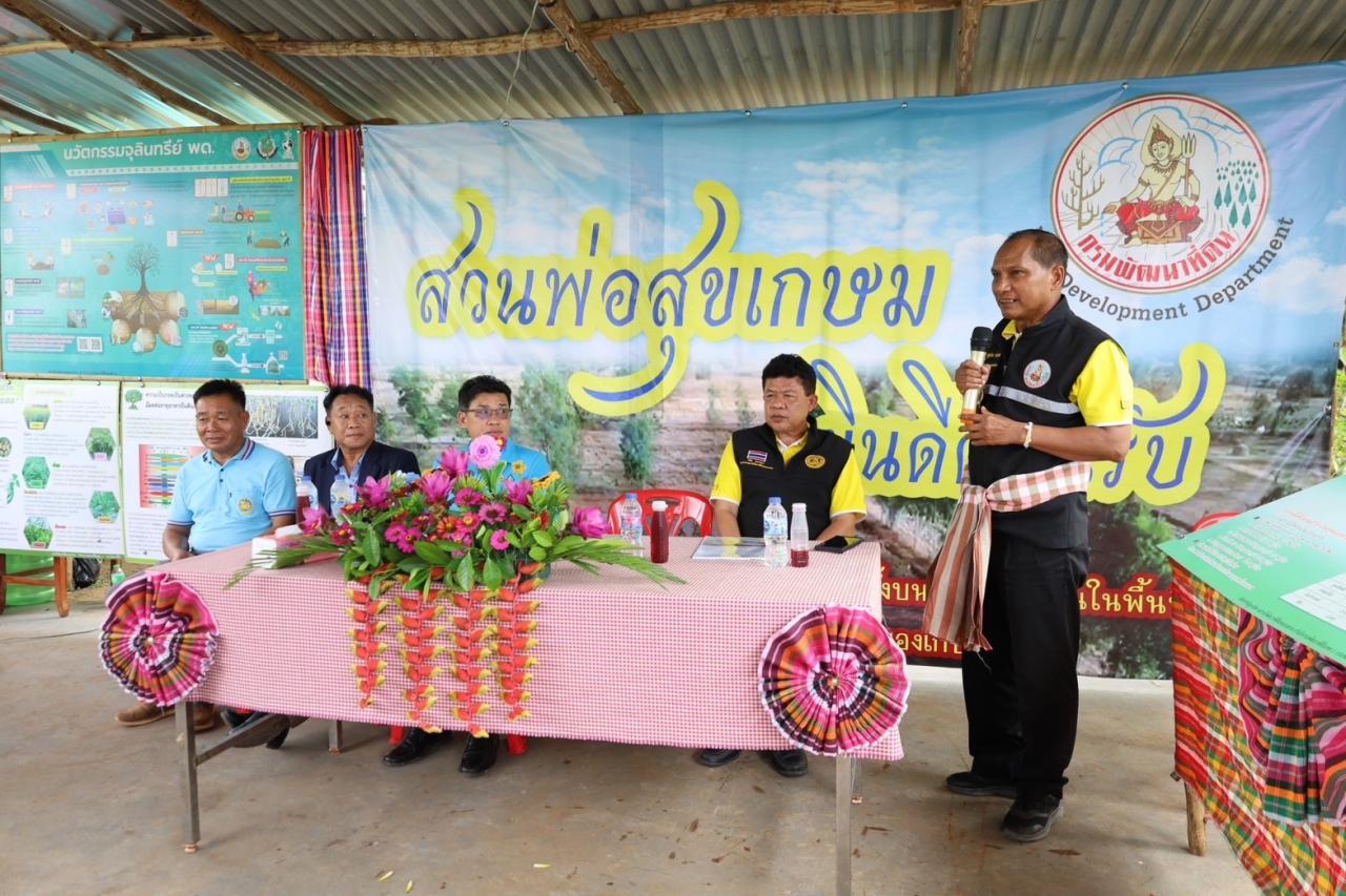 ภาพประกอบที่ 14