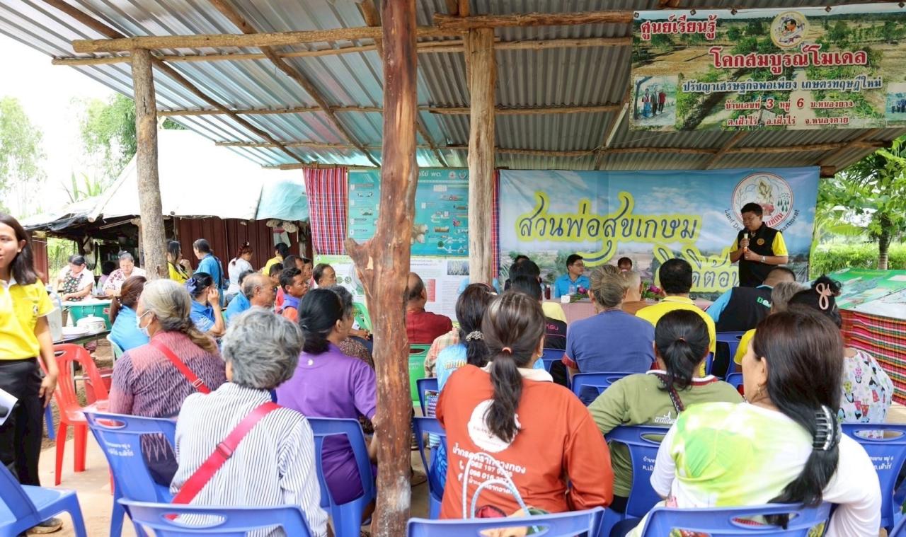 ภาพประกอบที่ 15