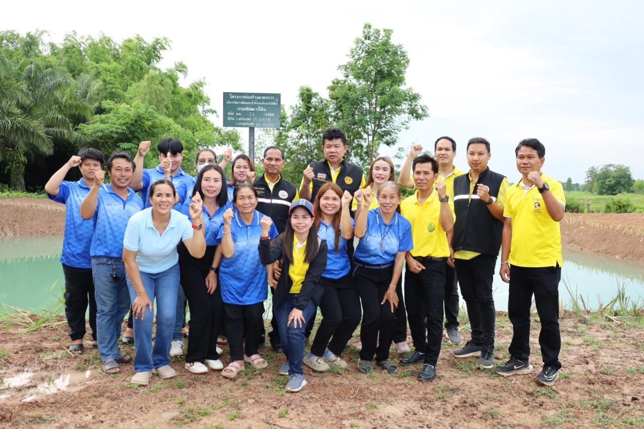 ภาพประกอบที่ 16