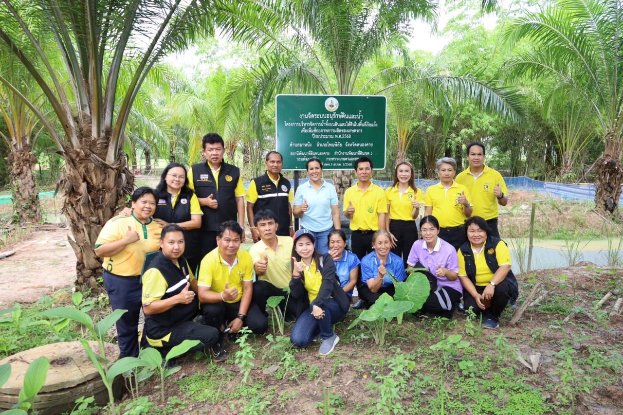 ภาพประกอบที่ 17