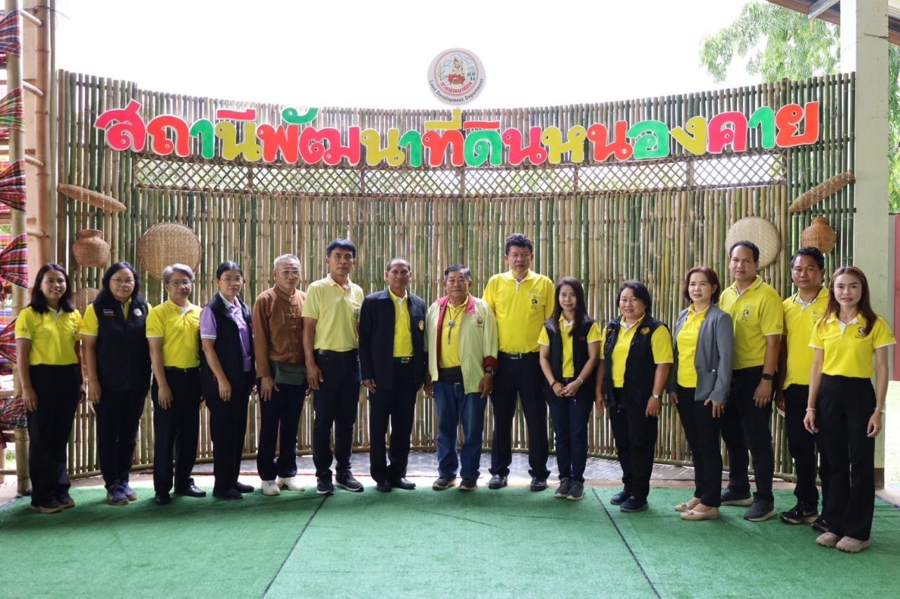 ภาพประกอบที่ 20