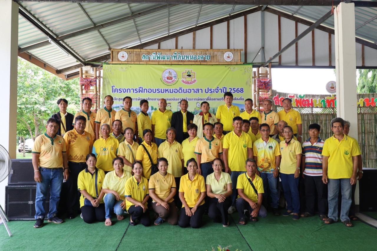 ภาพประกอบที่ 21