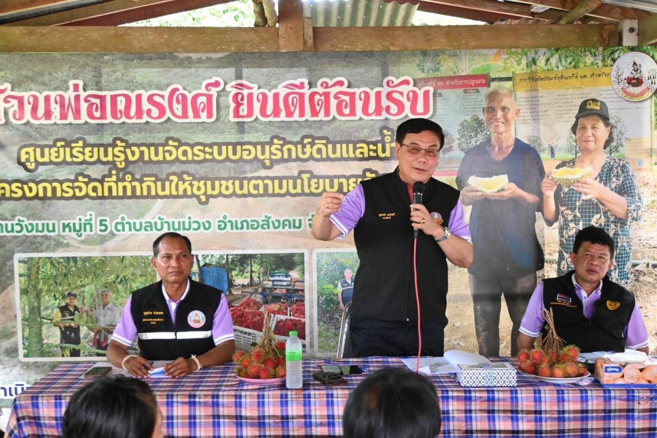 ภาพประกอบที่ 6