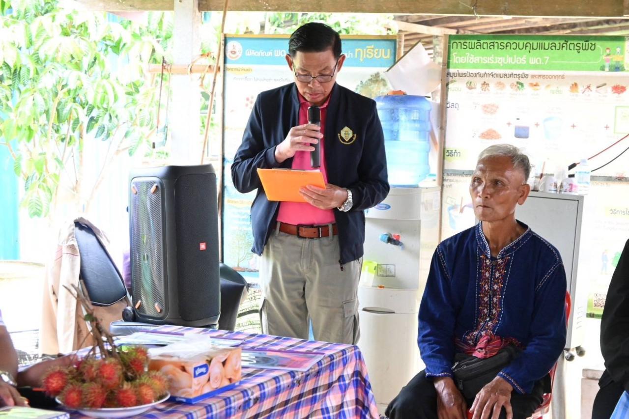 ภาพประกอบที่ 8