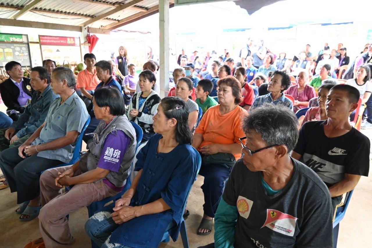 ภาพประกอบที่ 13