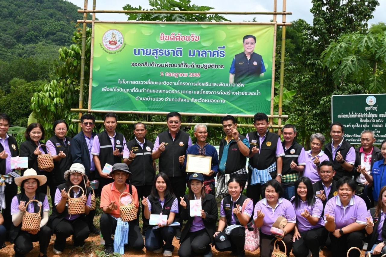 ภาพประกอบที่ 15