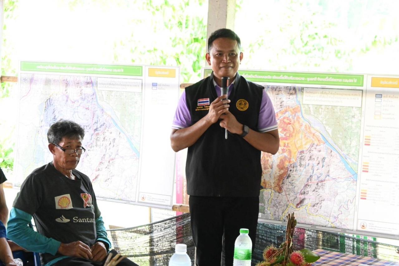 ภาพประกอบที่ 33