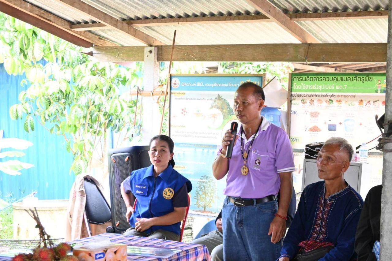 ภาพประกอบที่ 34