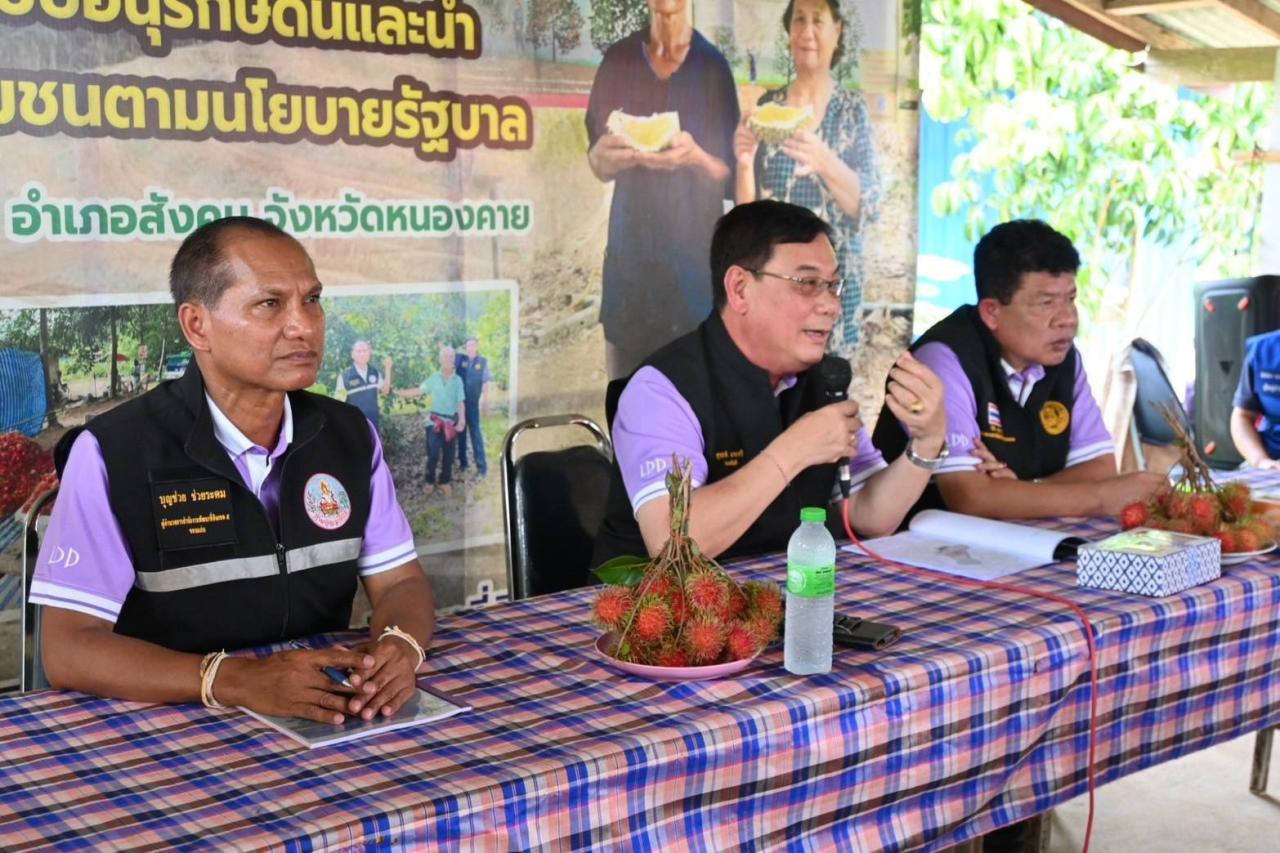 ภาพประกอบที่ 35