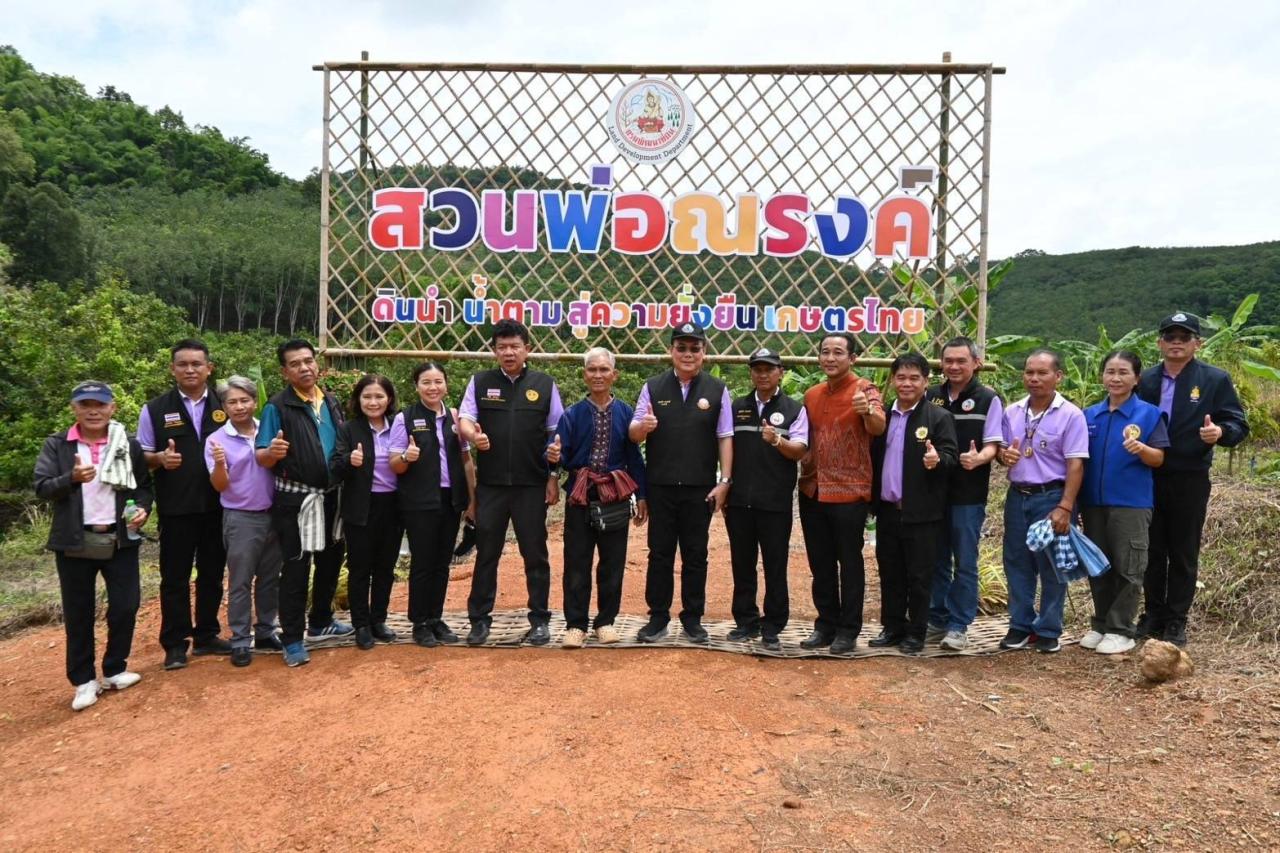 ภาพประกอบที่ 40