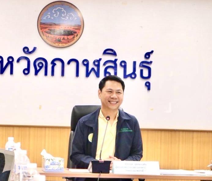 ภาพประกอบที่ 0