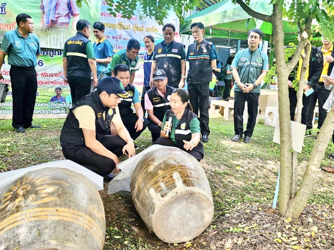 ภาพประกอบที่ 11