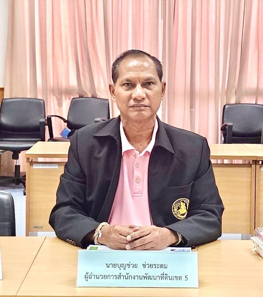 ภาพประกอบที่ 14