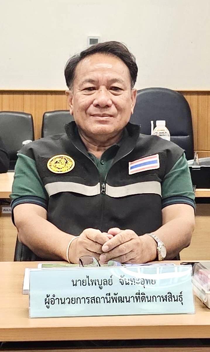 ภาพประกอบที่ 19