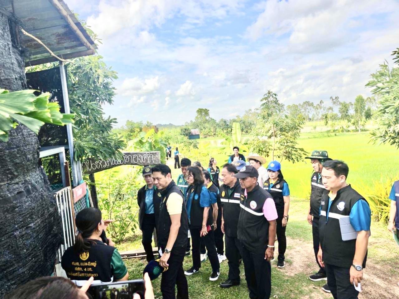 ภาพประกอบที่ 23