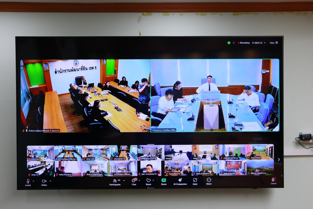 ภาพประกอบที่ 0