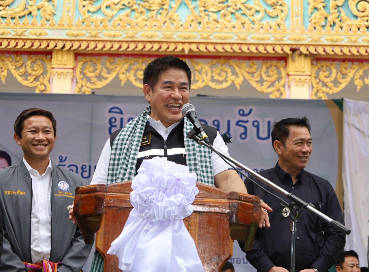 ภาพประกอบที่ 0