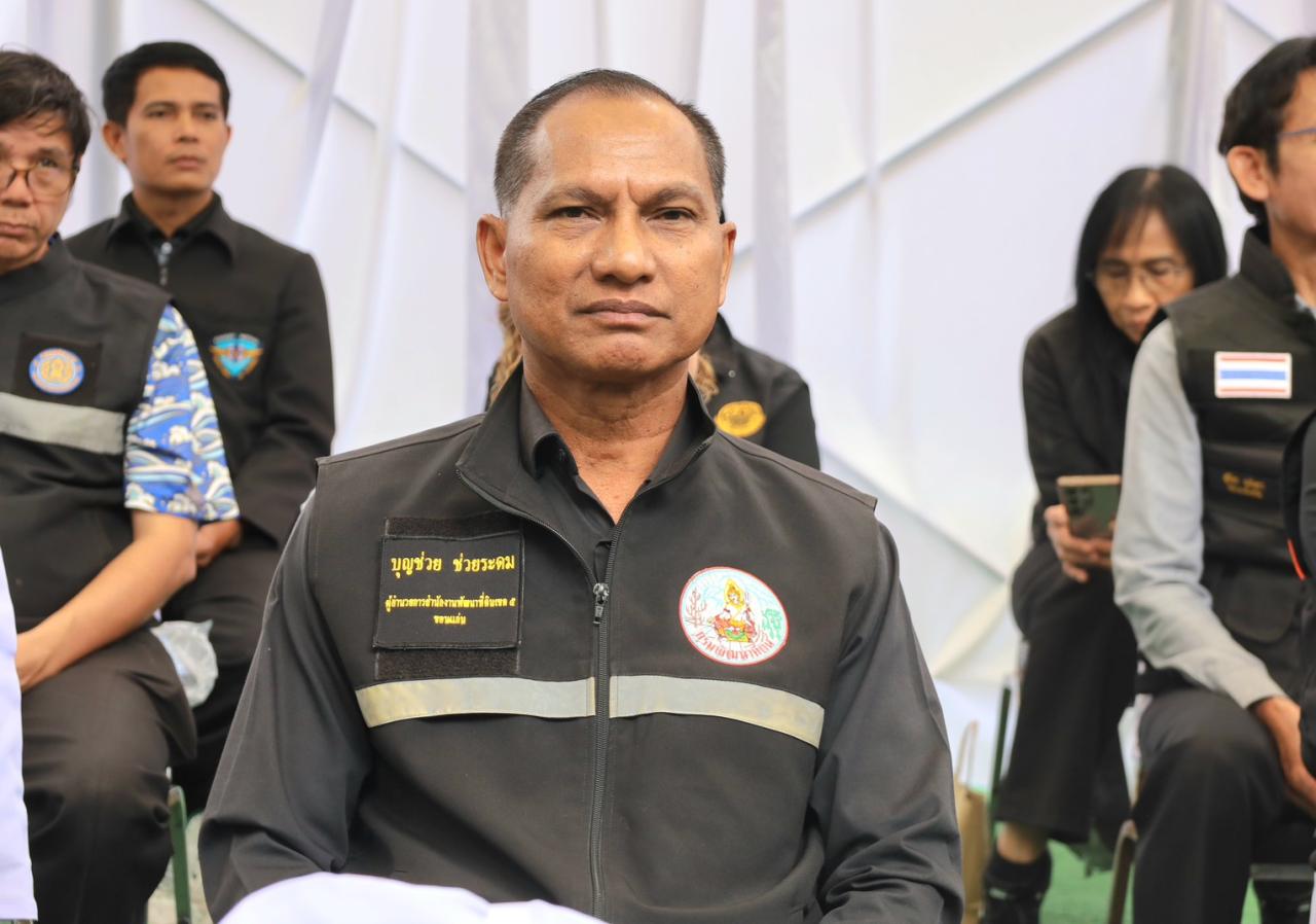 ภาพประกอบที่ 2