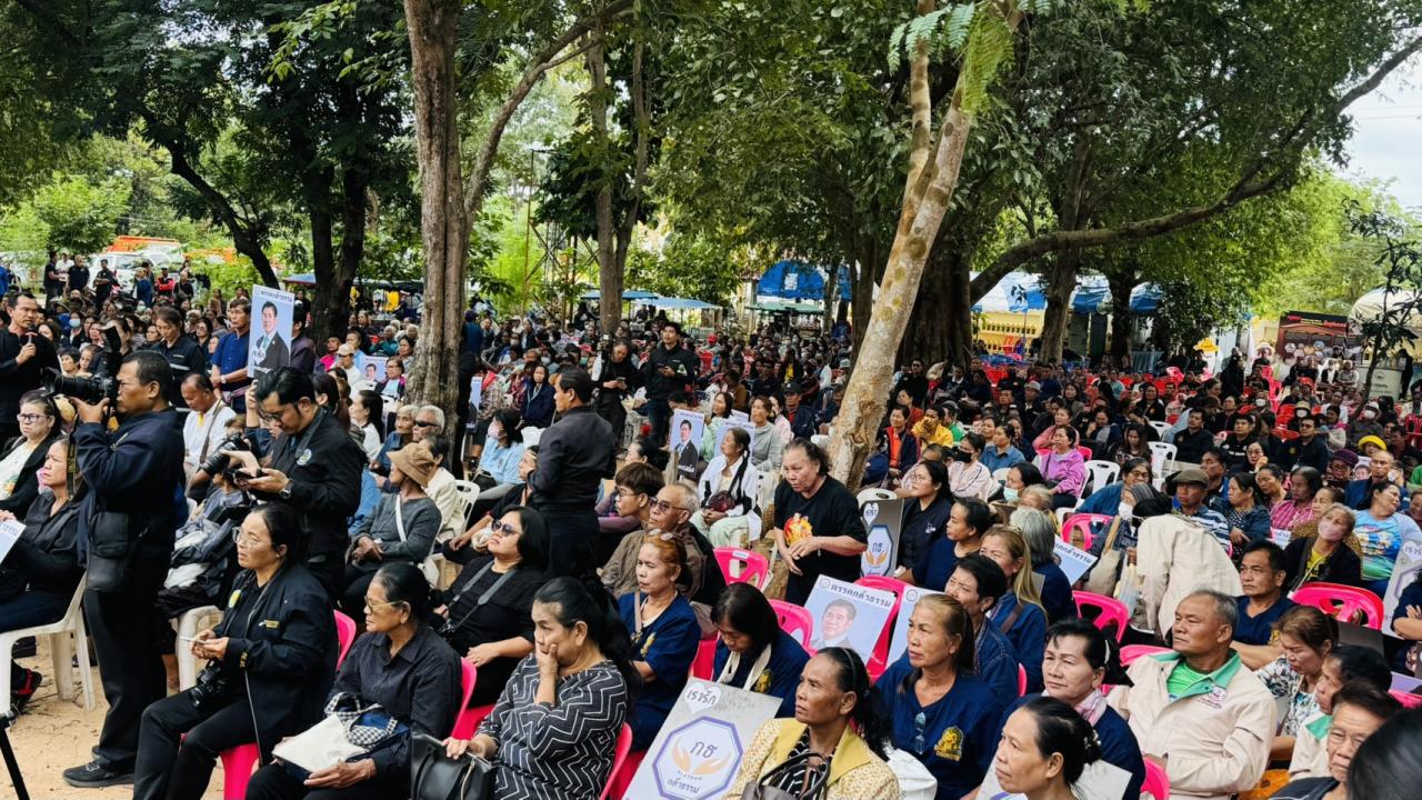 ภาพประกอบที่ 4