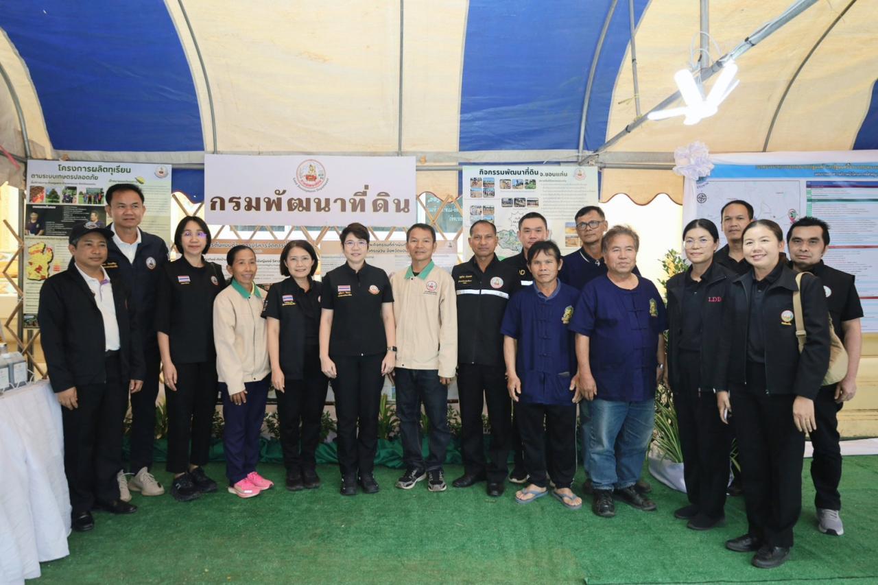 ภาพประกอบที่ 14