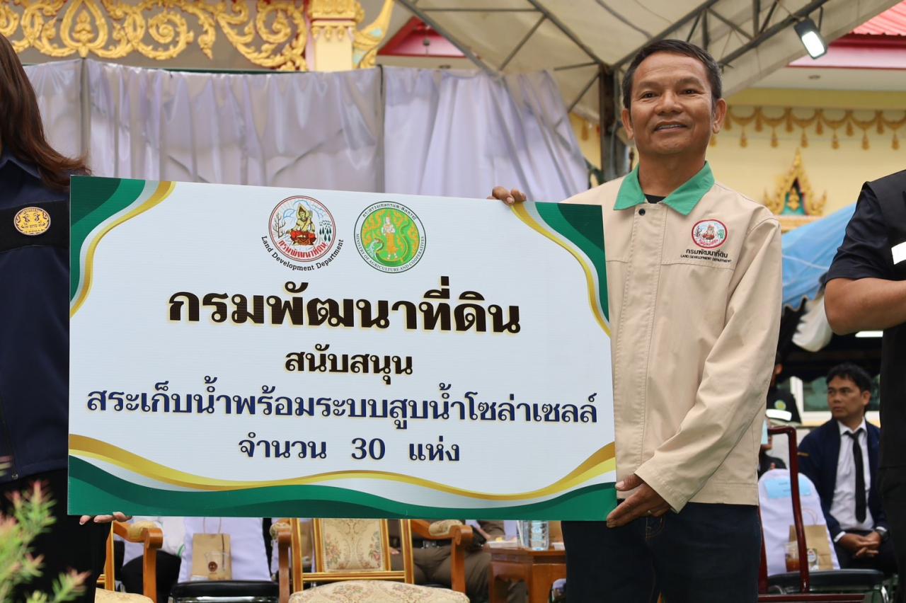 ภาพประกอบที่ 17