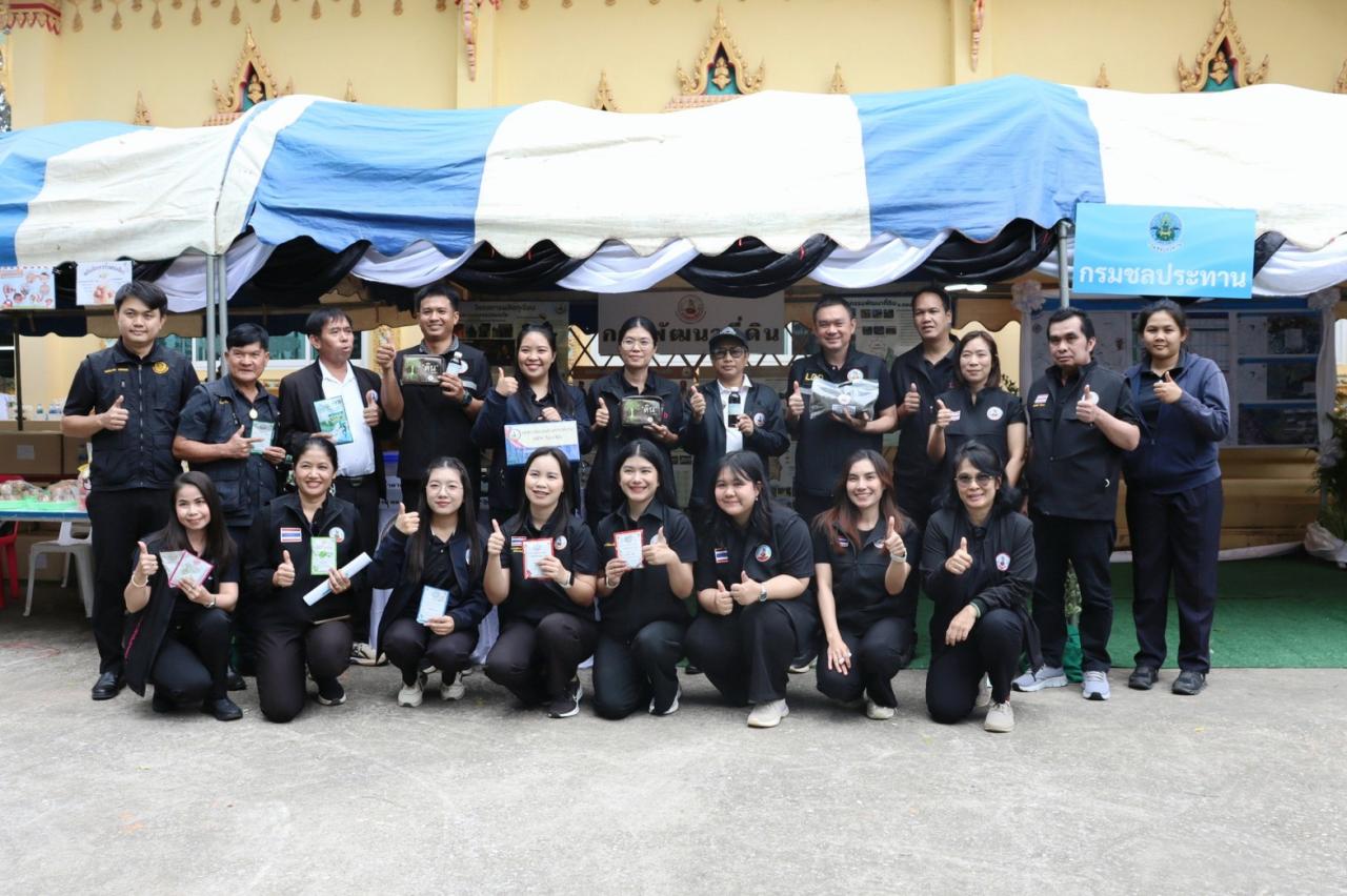 ภาพประกอบที่ 20