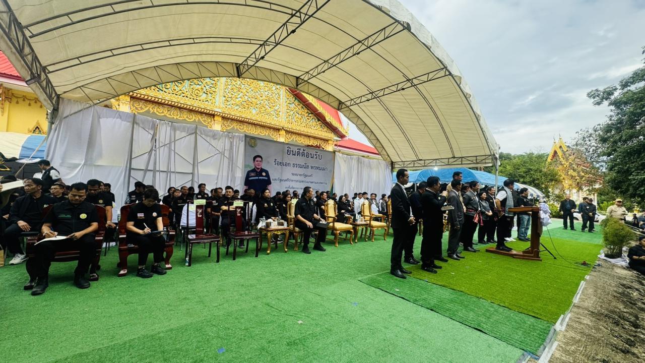 ภาพประกอบที่ 21