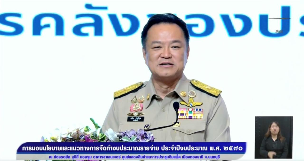 ภาพประกอบที่ 9