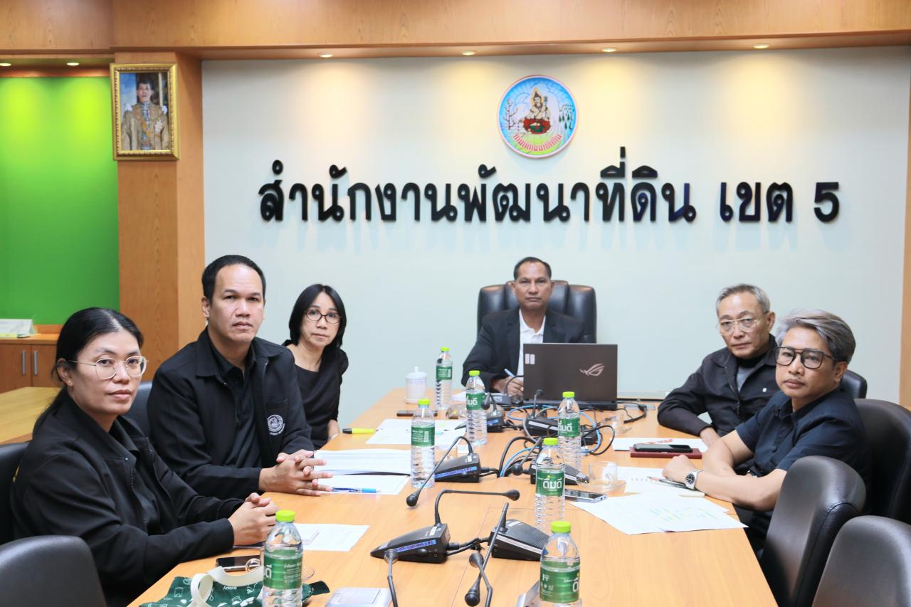 ภาพประกอบที่ 8