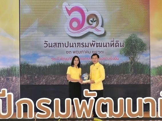 ภาพประกอบที่ 13