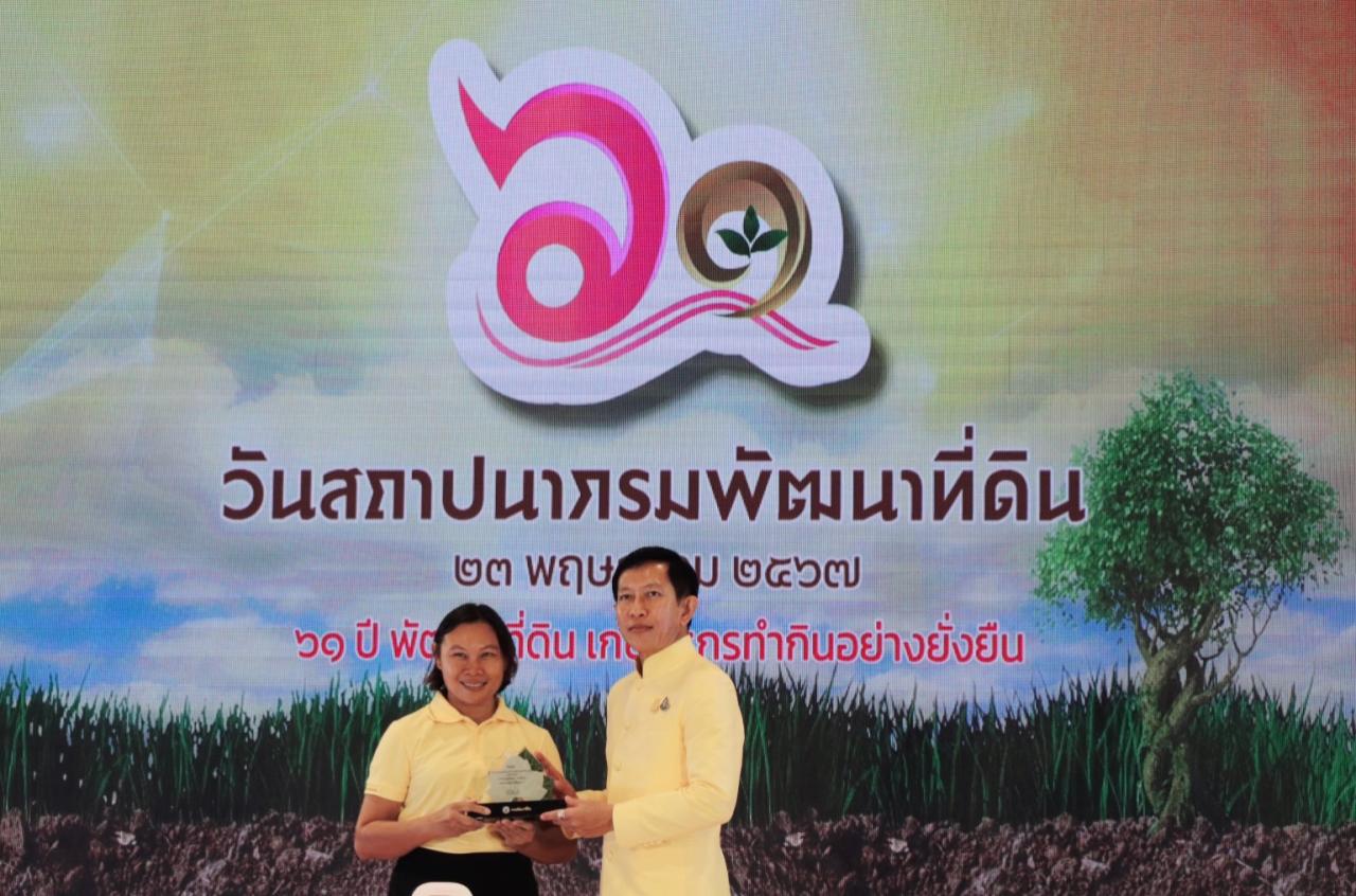 ภาพประกอบที่ 14