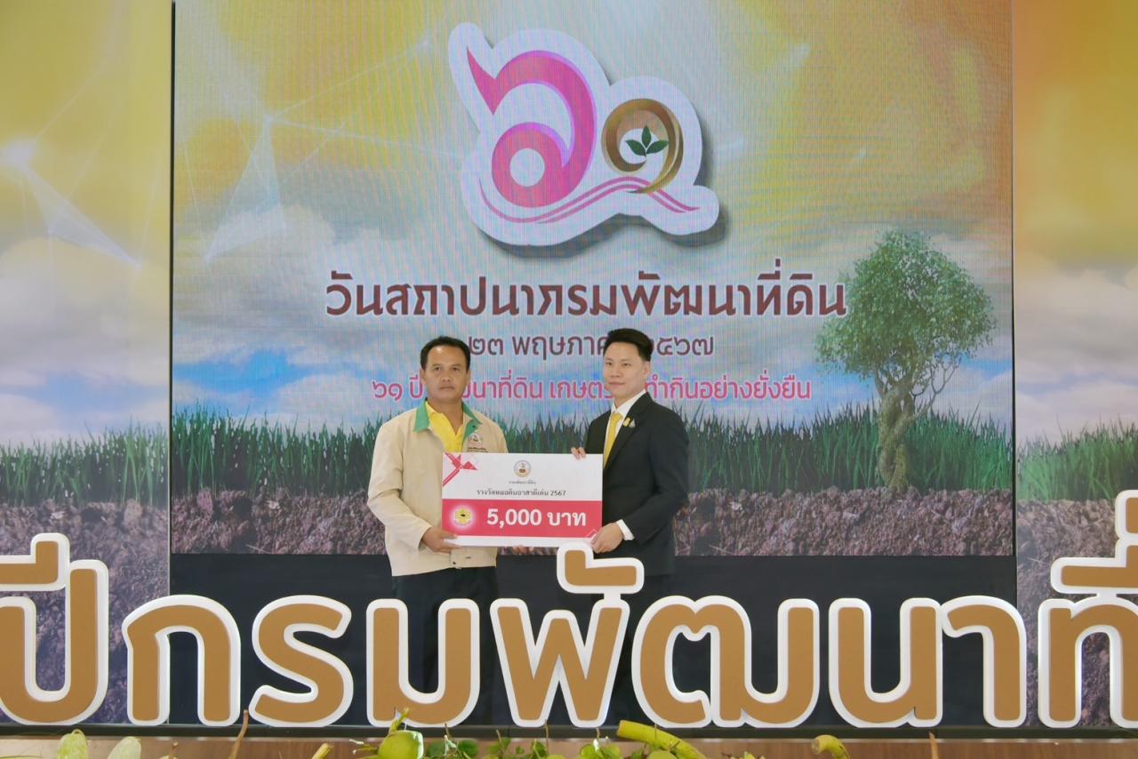 ภาพประกอบที่ 15