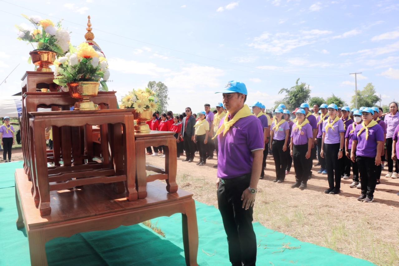 ภาพประกอบที่ 4