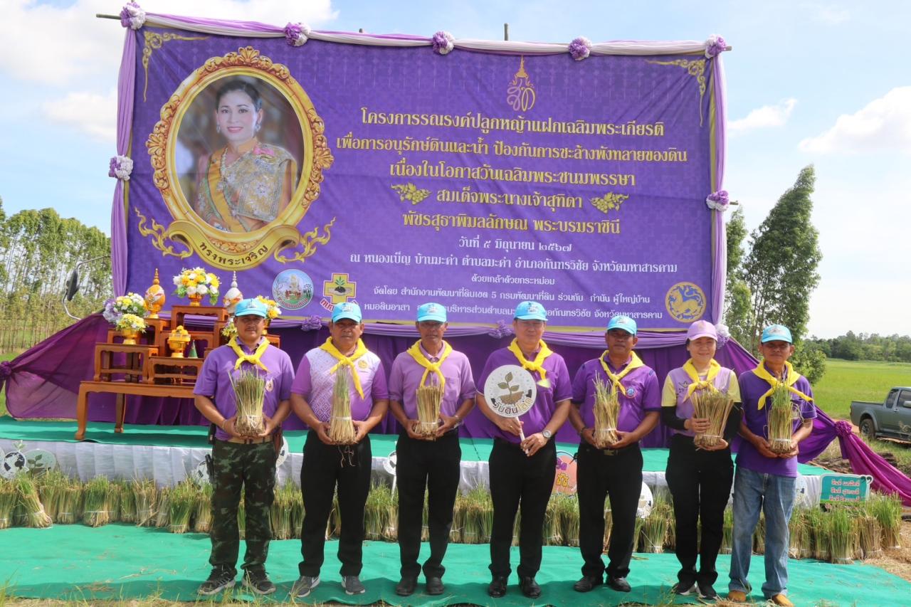 ภาพประกอบที่ 10