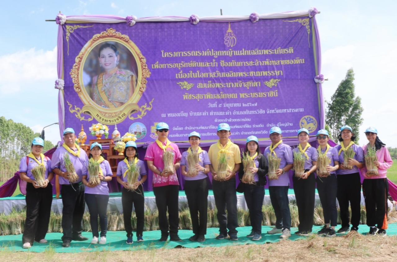 ภาพประกอบที่ 12