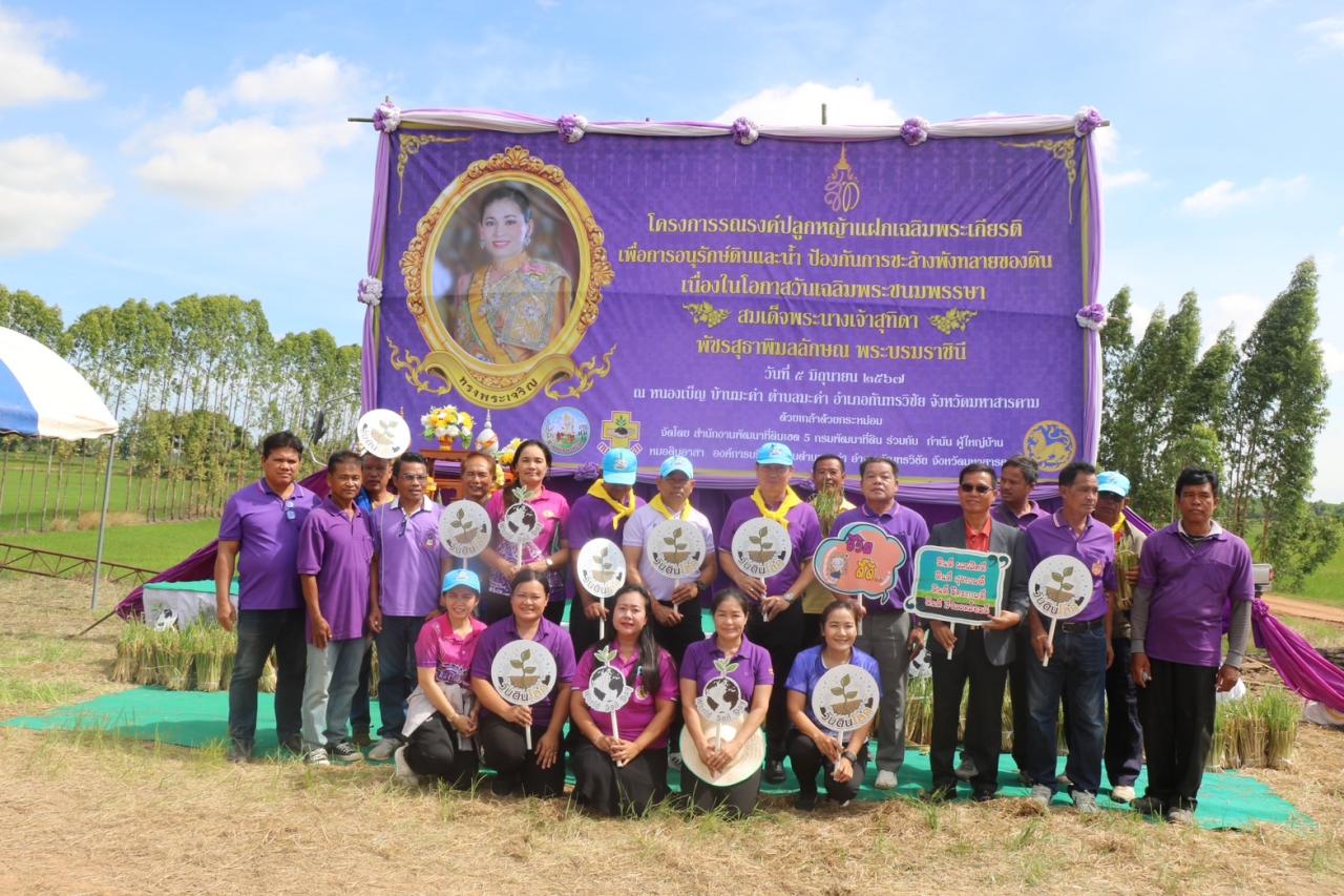 ภาพประกอบที่ 28