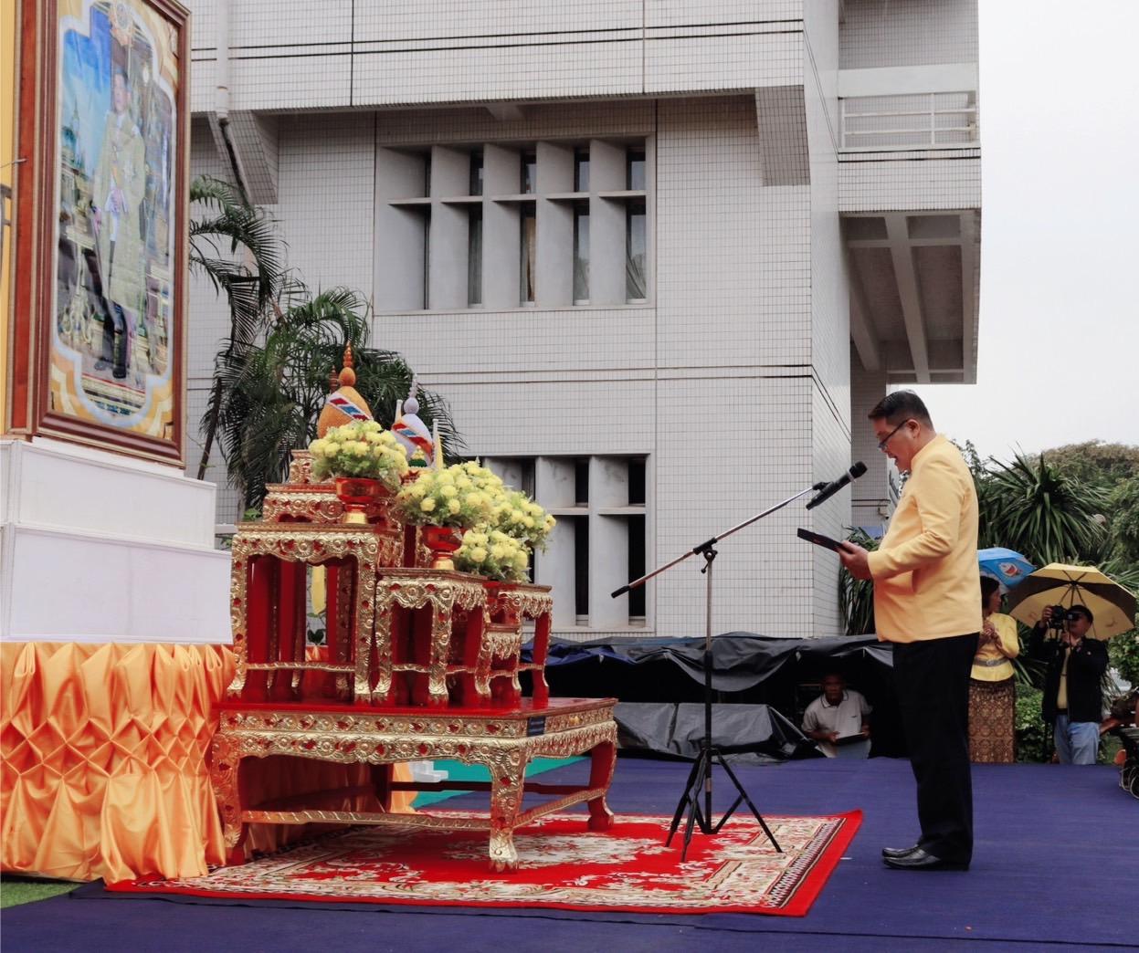 ภาพประกอบที่ 5