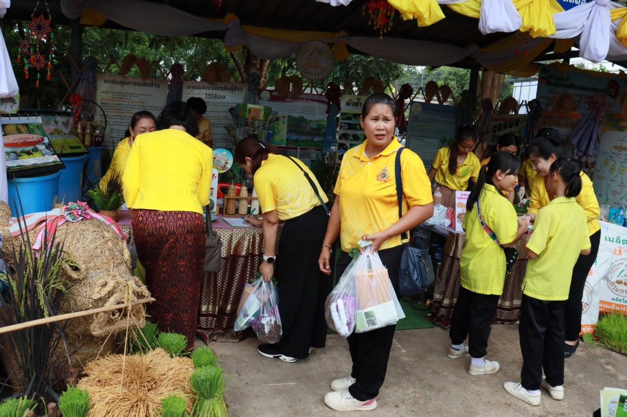 ภาพประกอบที่ 26