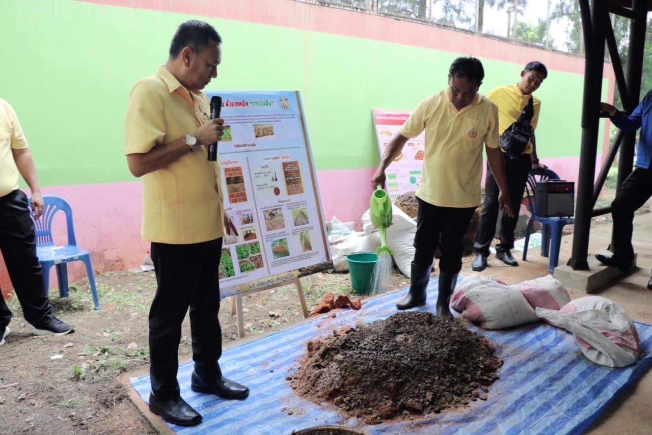 ภาพประกอบที่ 24