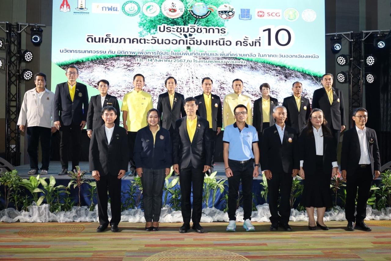 ภาพประกอบที่ 11