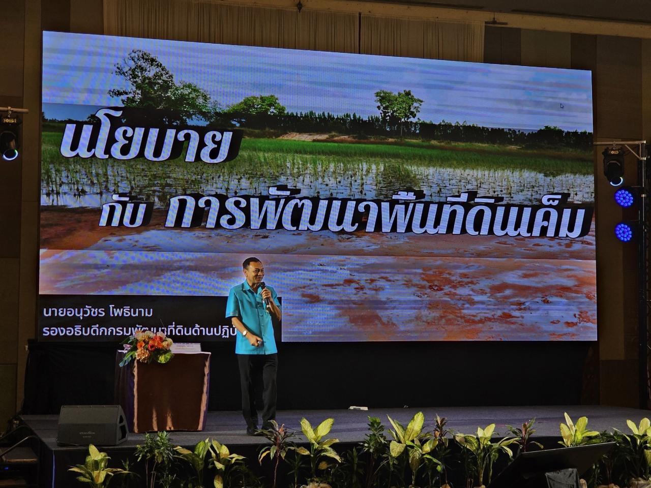 ภาพประกอบที่ 26