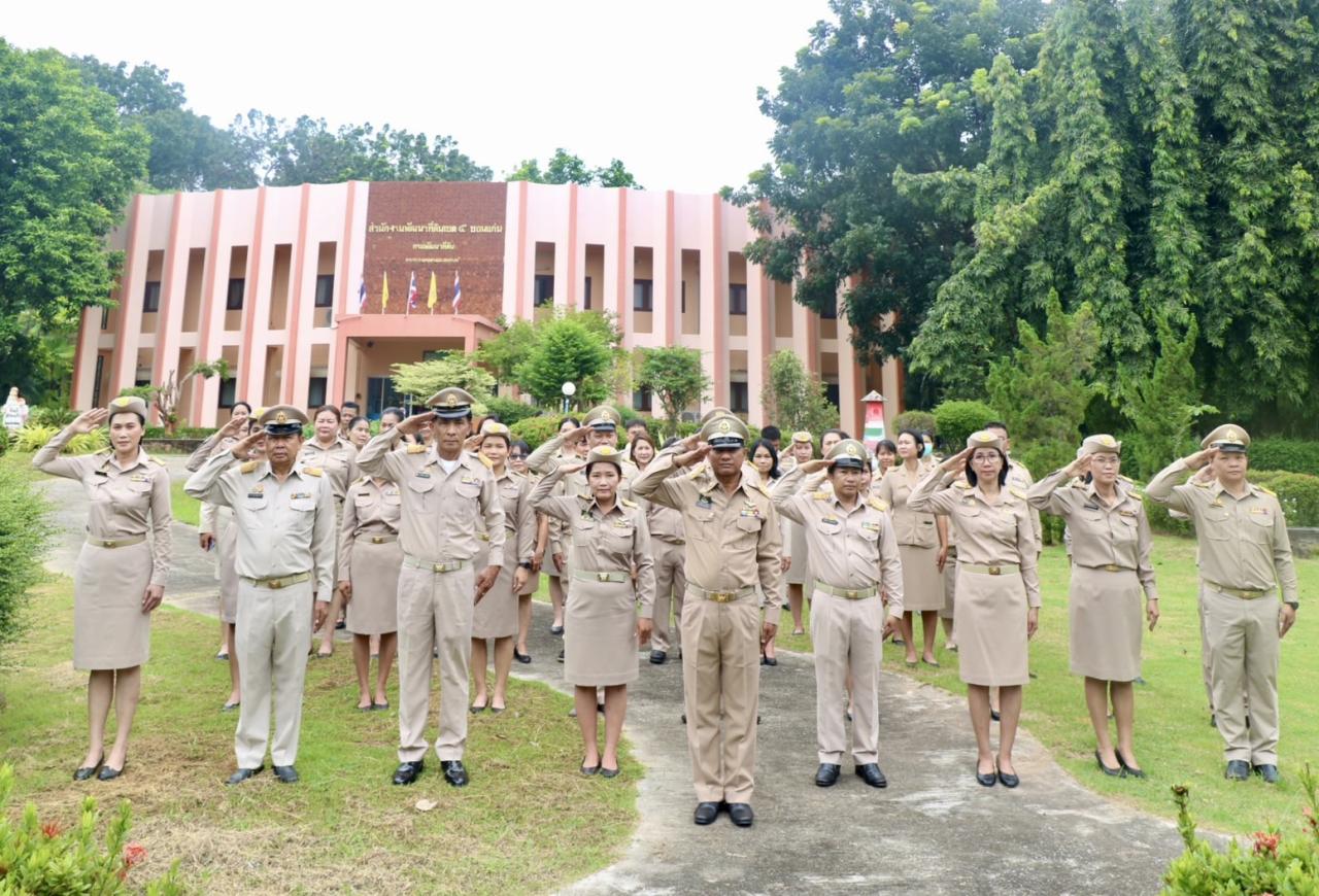 ภาพประกอบที่ 18