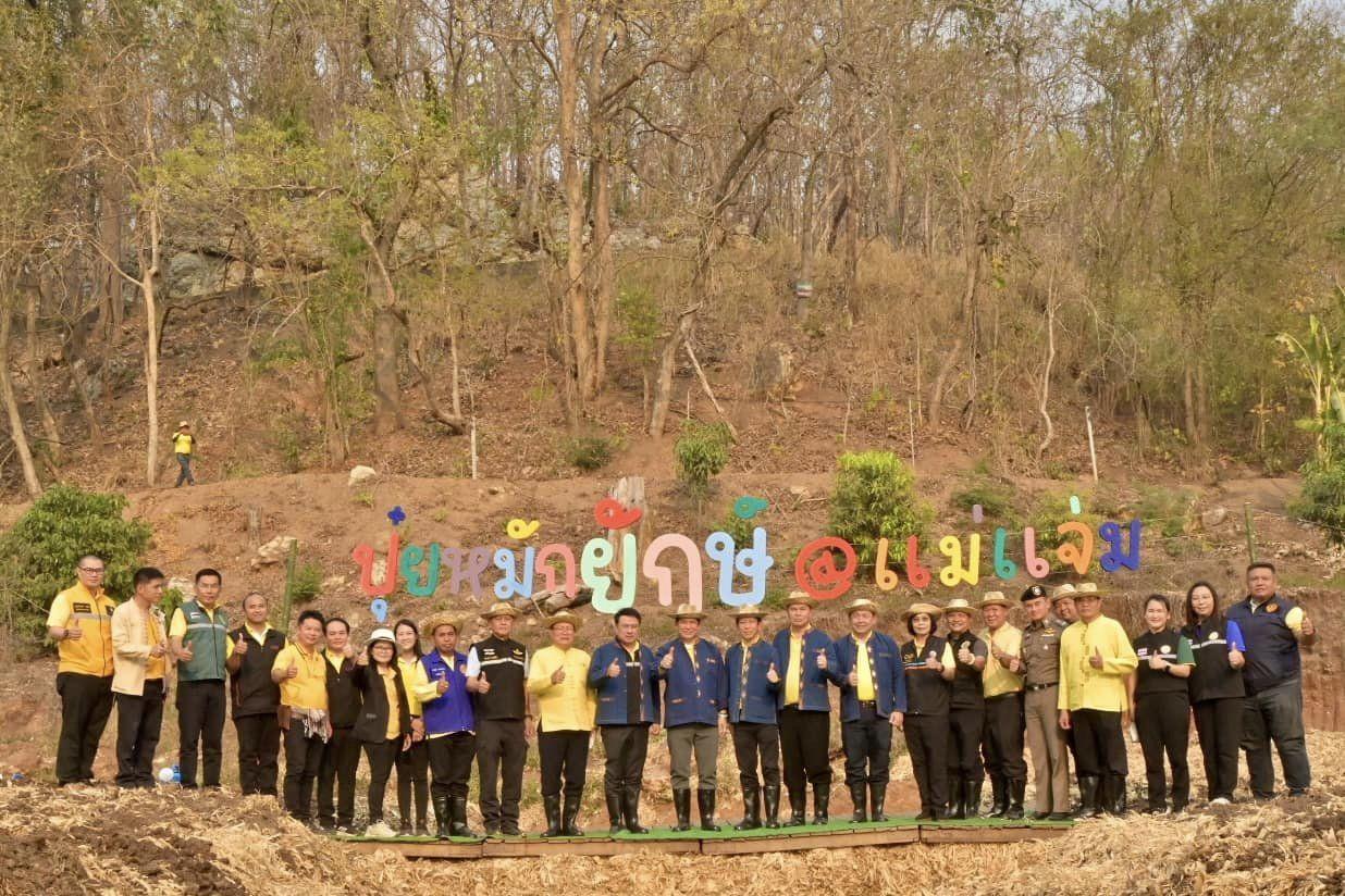 ภาพประกอบที่ 1