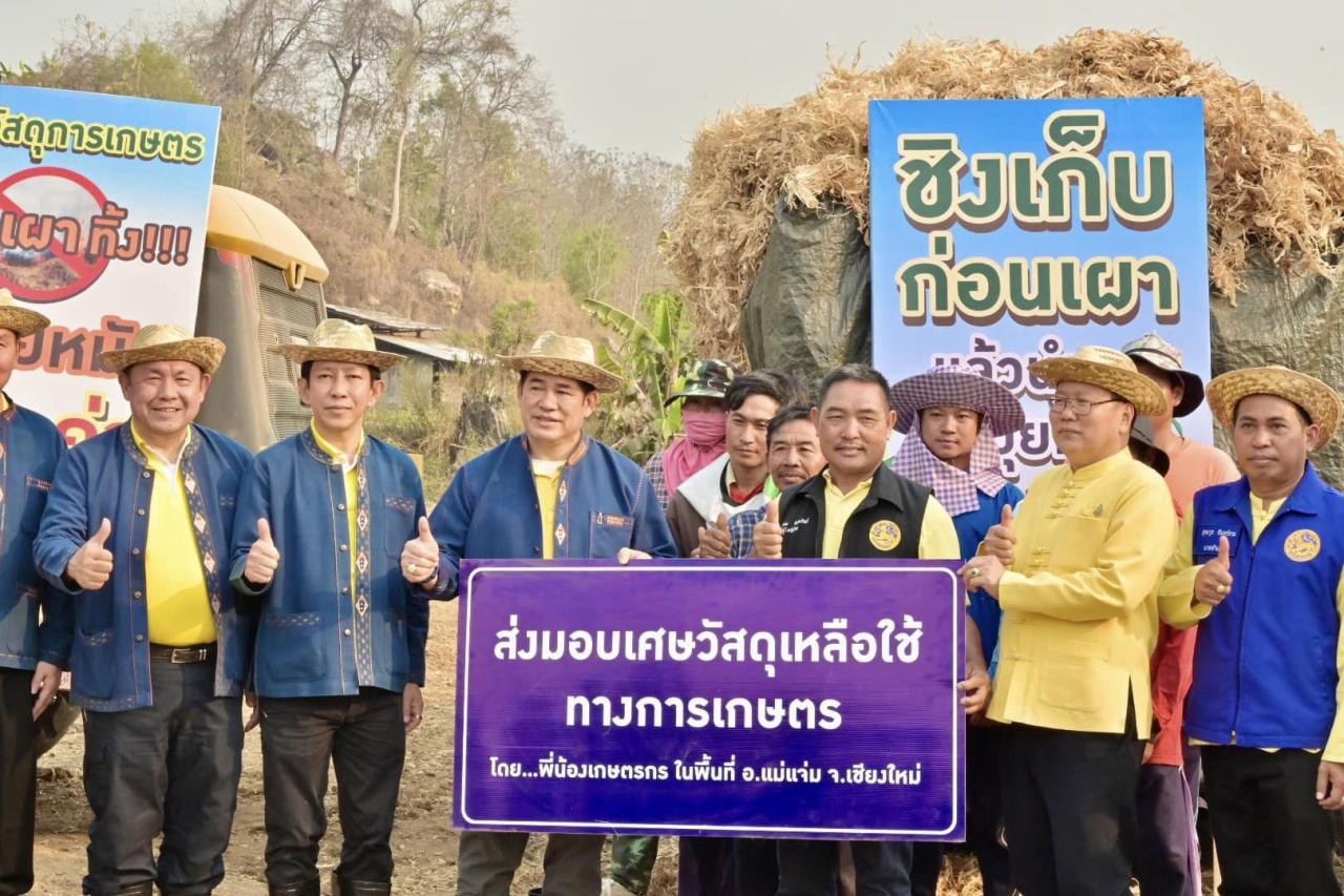 ภาพประกอบที่ 4