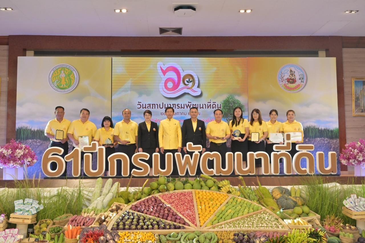 ภาพประกอบที่ 6