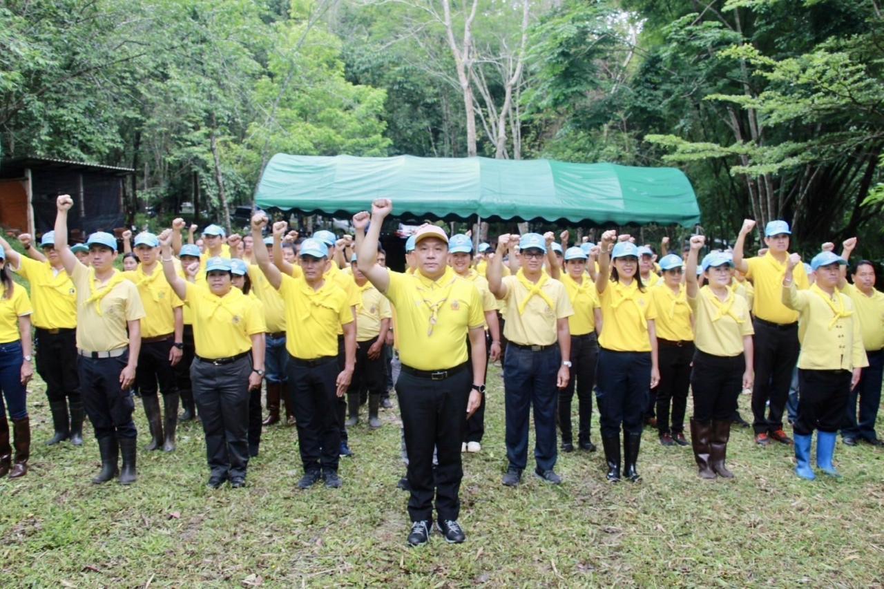 ภาพประกอบที่ 4